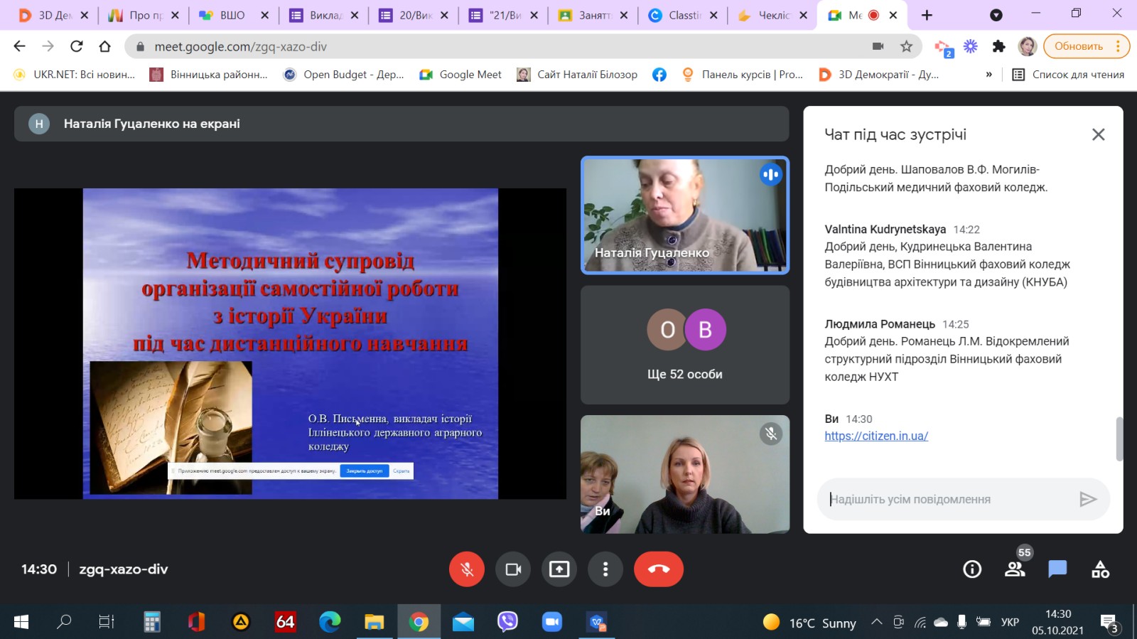 зображення viber 2021 10 05 14 38 15 912 1